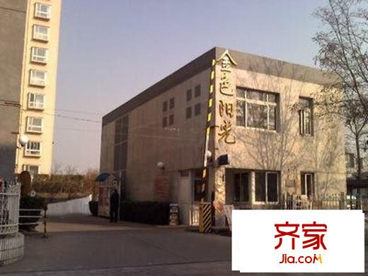 金色陽光國際公寓外景圖