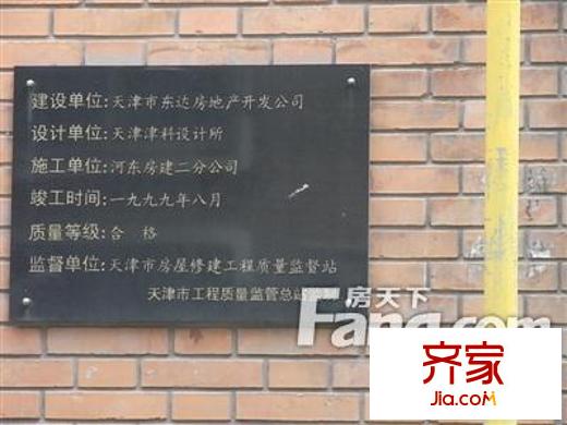 福澤溫泉公寓外景圖
