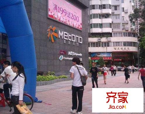 御东和府外景图