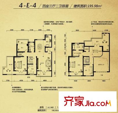 津濱國際戶型圖6-2-401 4室3廳2衛(wèi)1廚