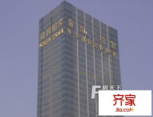 金润铂宫外景图