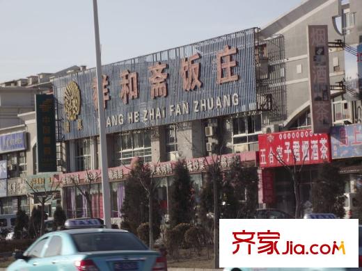 城市名居配套圖周邊配套飯店