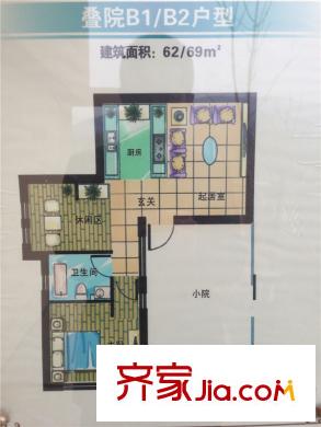 悠然墅戶型圖疊院B1，B2戶型 2室1廳1衛(wèi)1廚