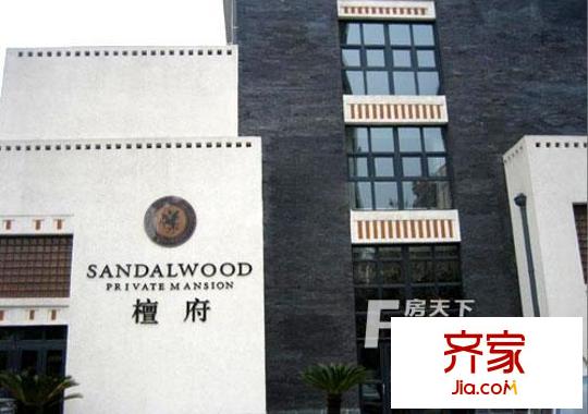 檀府外景圖