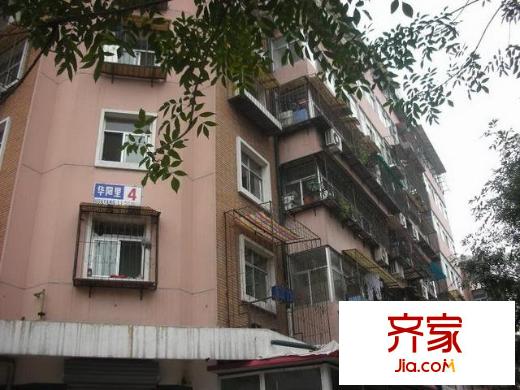 華陽里外景圖