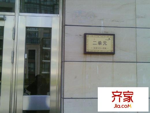 天保悅藍東軒外景圖