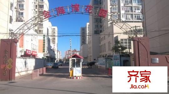 金海灣花園外景圖