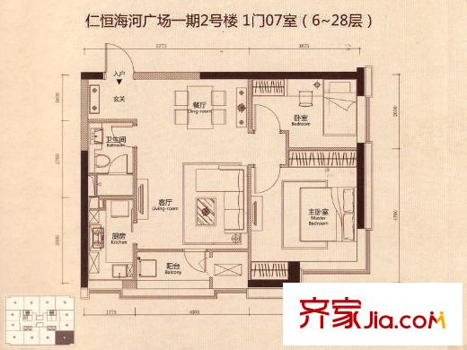 仁恒海河廣場戶型圖一期2號樓1門07室6-28層F-1戶型 2室2廳1衛(wèi)1廚