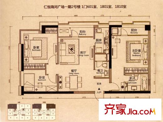 仁恒海河廣場戶型圖一期2號樓1門60118011810室618層F-5戶型 3室2廳2衛(wèi)1廚