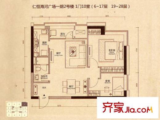 仁恒海河廣場戶型圖一期2號樓1門10室6-17層、19-28層F-1戶型 2室2廳1衛(wèi)1廚