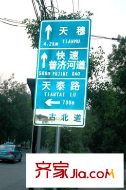 盛和家園配套圖周邊