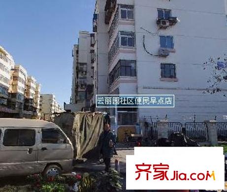云麗園配套圖小區(qū)相關(guān)圖_2