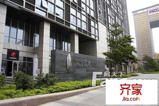 富力盈丰大厦外景图