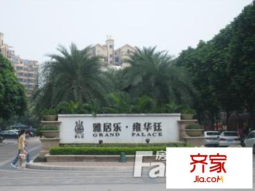 增城雅居乐御宾府外景图