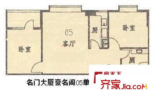 名门大厦户型图2室1厅户型图 2室1厅1卫1厨