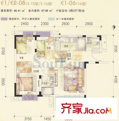 翰林二期8090HOUSE户型图E1E2-06、08单位 3室2厅2卫1厨