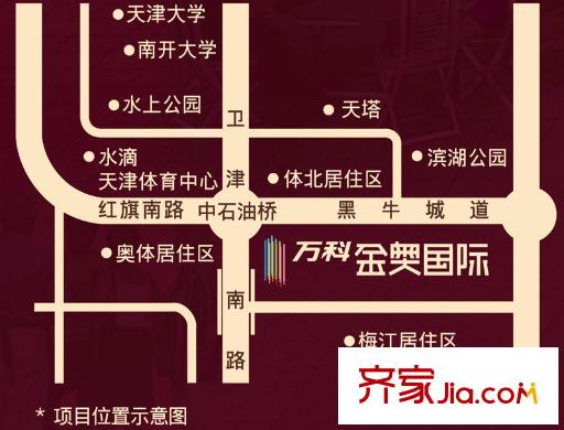 萬科金奧國際交通圖區(qū)位圖