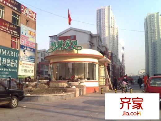 晴景家園外景圖