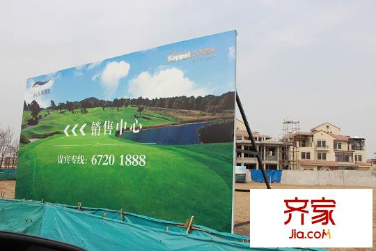 吉寶沁風御庭售樓處實景（2015-3）