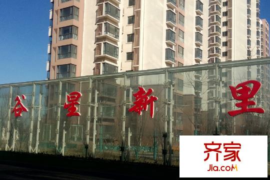 君悅府小區(qū)（2015-03）