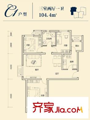 荔隆觀邸2-6號樓標(biāo)準(zhǔn)層C1戶型 3室2廳1衛(wèi)1廚