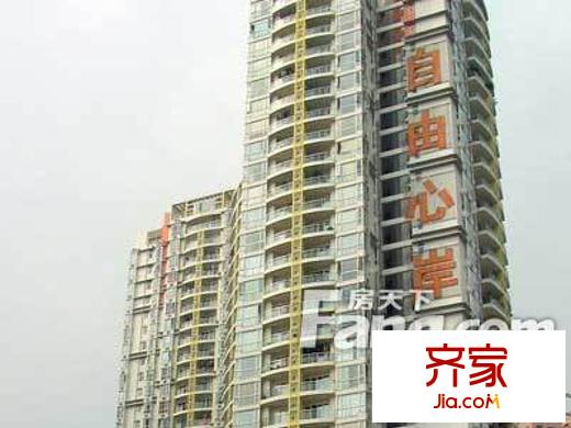 自由心岸外景图