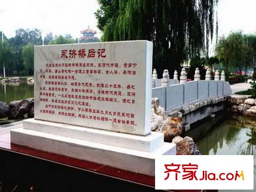 世嘉周邊漢沽河西公園
