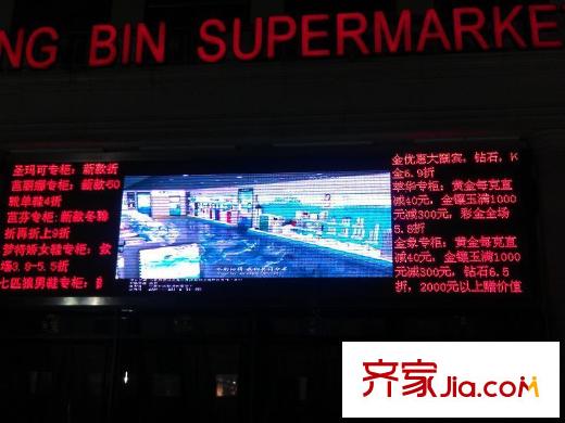 溪谷港灣周邊迎賓超市