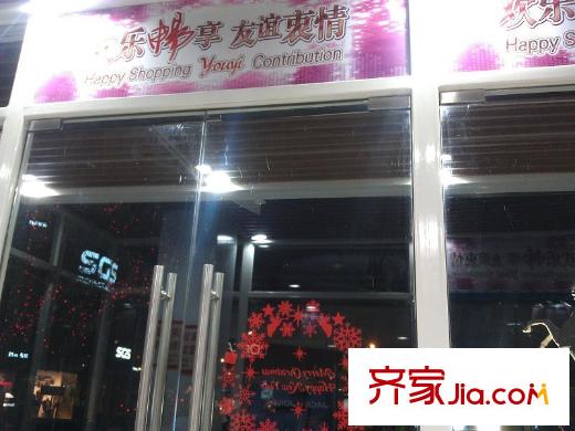 溪谷港灣周邊友誼大港百貨