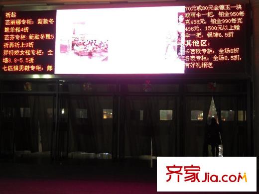 溪谷港灣周邊迎賓超市