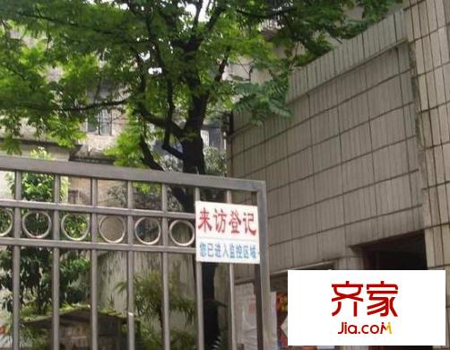 海珠前进路大院外景图