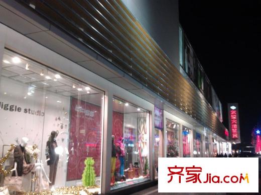 心港東城名都周邊臨近的友誼大港百貨