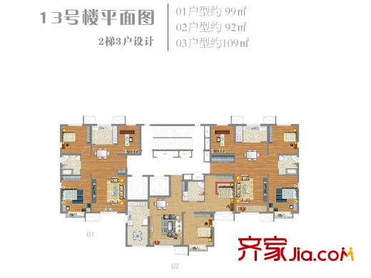 學(xué)仕府花園高層13號樓戶型平面圖 