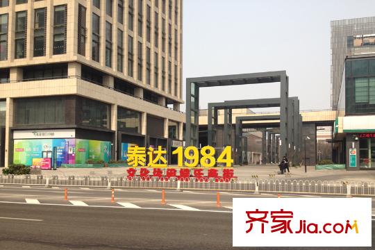 71墅周邊鄰近的商街