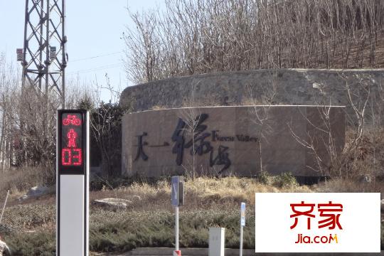 天一綠海小區(qū)（2015-03）