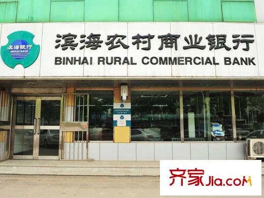奧萊城周邊銀行