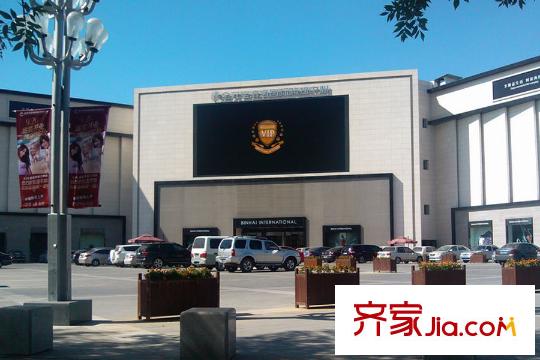 嘉譽(yù)新城周邊鄰近的商場(chǎng)