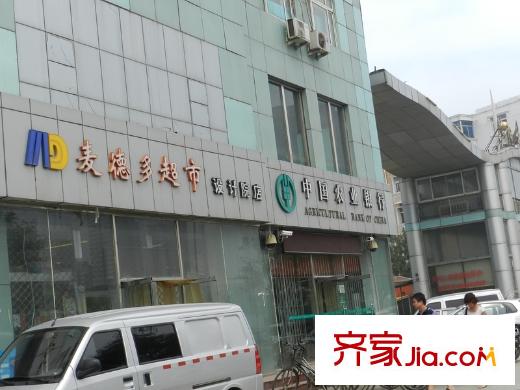 澤天下周邊超市