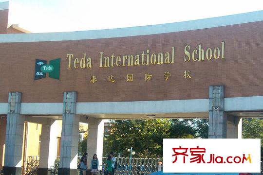 嘉譽新城周邊鄰近的學(xué)校