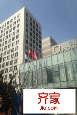 D-House公寓（2015-3）