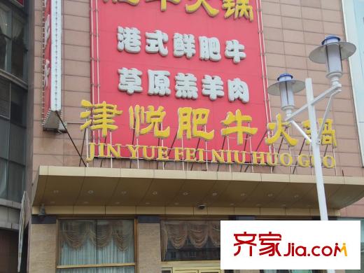 D-House周邊津悅肥?；疱?>
											<span id=