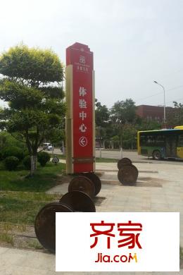 中鐵諾德名苑售樓處（2015-07）