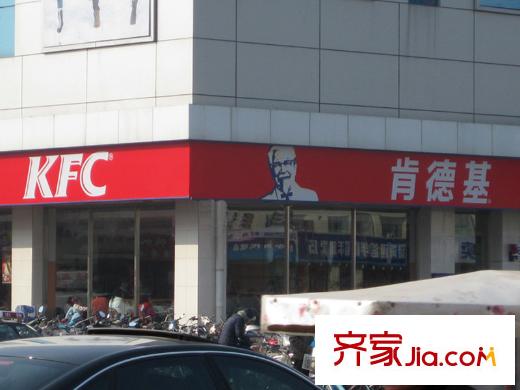 福源九方周邊肯德基
