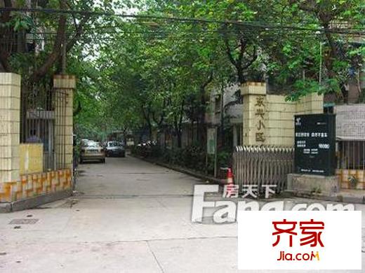 东兴小区外景图