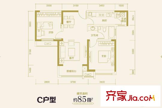 寶龍城高層標(biāo)準(zhǔn)層C戶型 2室2廳1衛(wèi)1廚