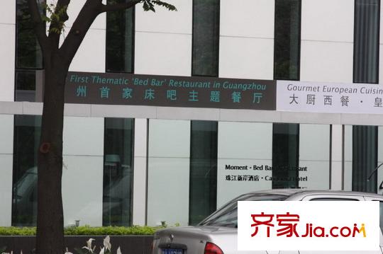 珠江新岸公寓配套图周边配套