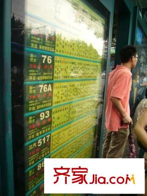 东鸣轩交通图