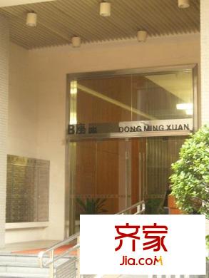 东鸣轩外景图