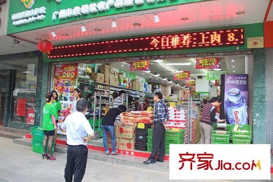 方圆・越秀时光距离约300米的超市