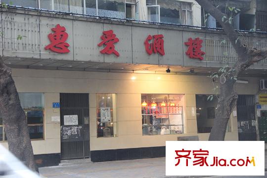 方圆・越秀时光距离约200米的酒楼
